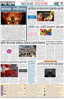 Page-3