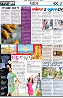 Page-5