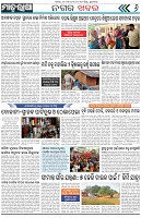 Page-6
