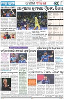 Page-8