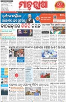 Page-1