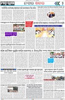 Page-2