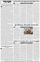 Page-4
