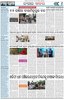 Page-6