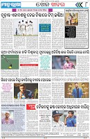Page-8