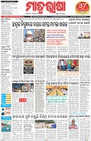 Page-1
