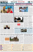 Page-3