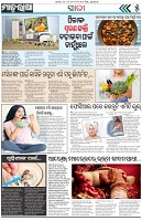 Page-5