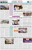 Page-6
