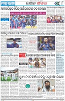Page-8