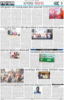 Page-2
