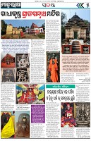 Page-5