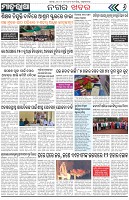 Page-6