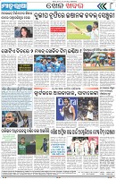 Page-8