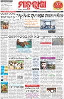 Page-1