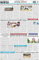 Page-2