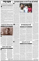 Page-4