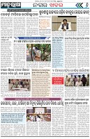 Page-6