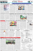 Page-7
