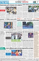 Page-8