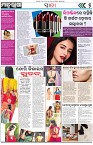 Page-5