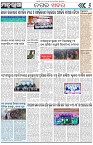 Page-6