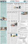 Page-7