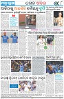 Page-8