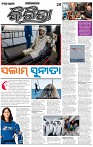 Page-3