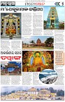 Page-5