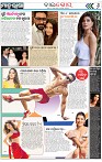 Page-6