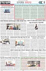 Page-7