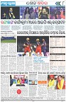 Page-8