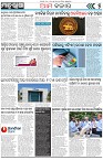 Page-5