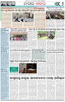 Page-6