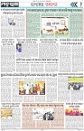 Page-2
