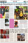 Page-5