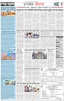 Page-7