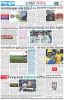 Page-8