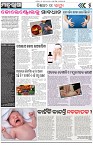 Page-5