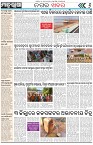 Page-6