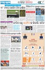 Page-8