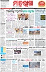 Page-1