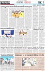 Page-2