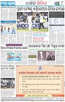 Page-8