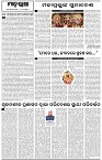 Page-2