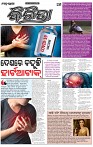 Page-3