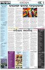 Page-4