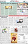 Page-7