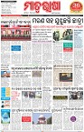 Page-1